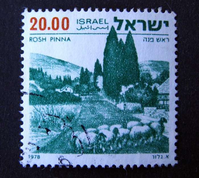 ISRAEL - Landscapes (2nd Series) 1977