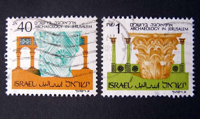 ISRAEL - Jerusalem Archaeology 1986