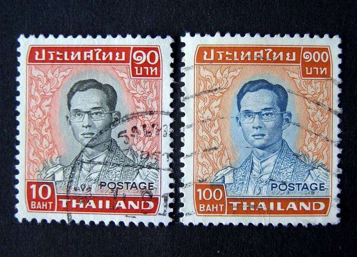 THAILAND - King Bhumibol 1972