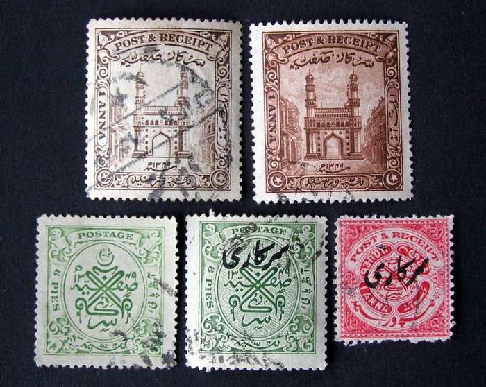 HYDERABAD - Assorted Stamps