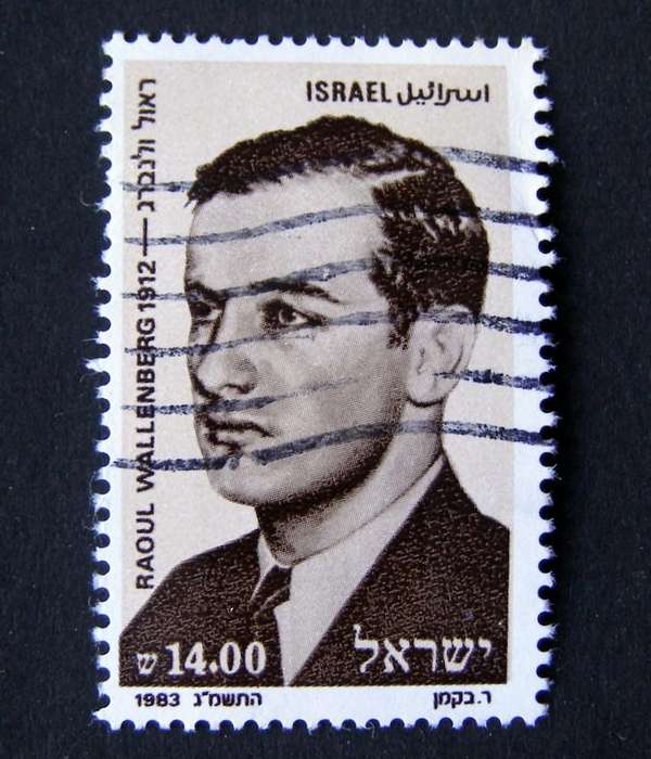 ISRAEL - Raoul Wallenburg 1983