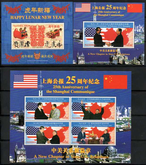 Namibia 1997 Intl Stamp and Coin Exhibit Shanghai set of (x12) umm sheetlets - SACC232 - CV R1140.