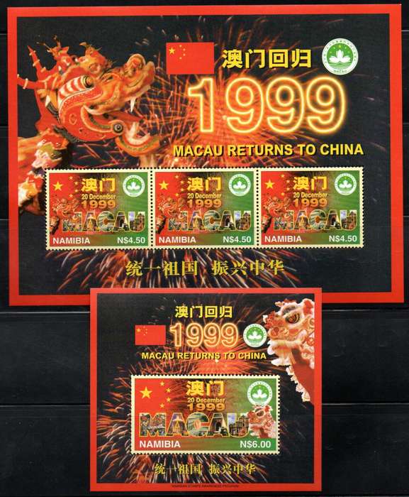 Namibia 1997 Intl Stamp and Coin Exhibit Shanghai set of (x12) umm sheetlets - SACC232 - CV R1140.
