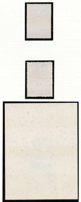 TAIWAN (CHINA) 1959 + 1968 BIRDS SINGLES + MSHEET UMM. SG321 + SG643/4. CV GBP 25+. AS PER SCANS.
