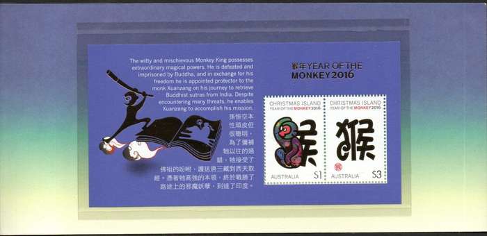 Christmas Island 2016 Year of the Monkey souvenir folder with mini sheet umm. Good value.