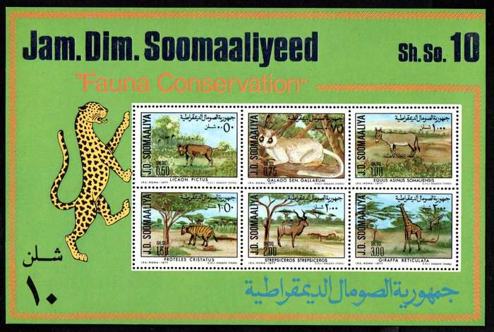 Somalia 1977 Protected animals umm setenant msheet  SGMS611  CV GBP 33  good value.