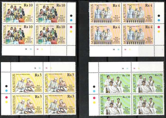 Mauritius 1989 birth cent of Jawaharlal Nehru umm set of (x5) controls  SG827-83 - CV GBP 75