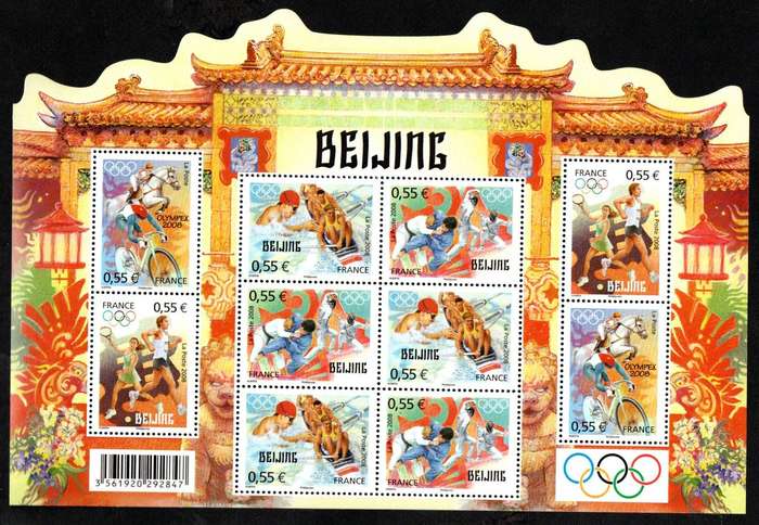 France 2008 Olympic Games Beijing umm sheet  as per scans  SGMS4483  CV GBP 20  lovely item.