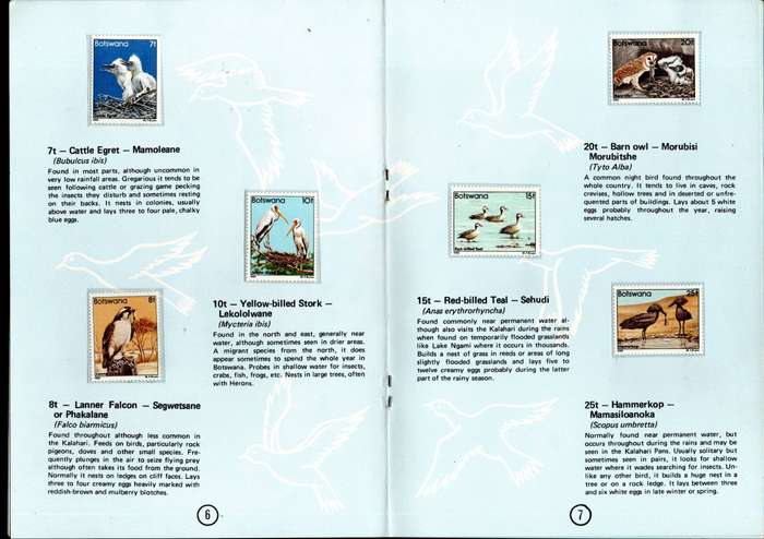 Botswana 1982 birds umm set of (x18) singles + set of (x2) FDCs in souvenir booklet - good CV.