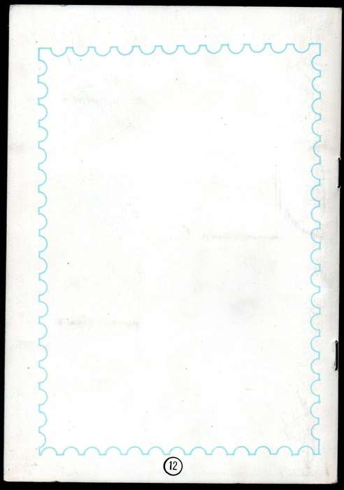 Botswana 1982 birds umm set of (x18) singles + set of (x2) FDCs in souvenir booklet - good CV.