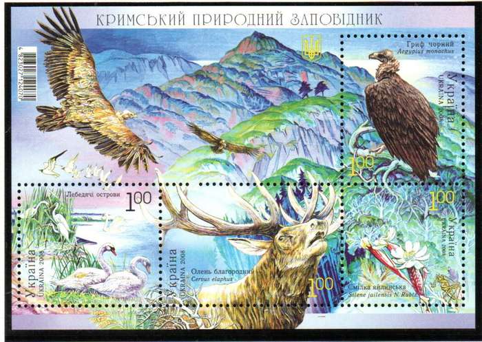 Ukraine 2008 Crimean Nature Reserve umm msheet  SGMS850  lovely thematic.