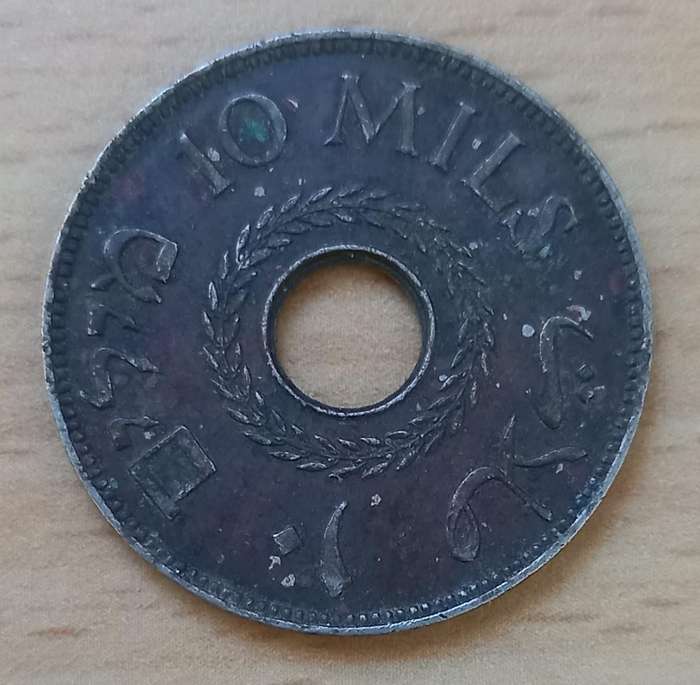 1940 Palestine 10 Mils