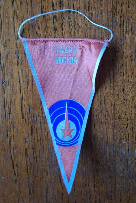 Vintage USSR Radio Moscow pennant
