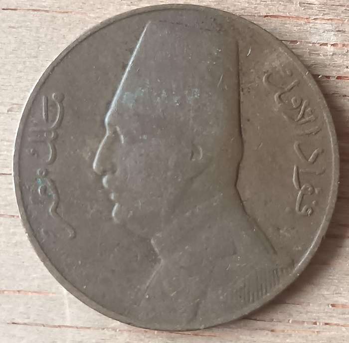 Egypt 1/20 Qirsh AH 1327/4