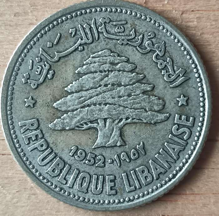 Lebanon silver 50 Piastres 1952