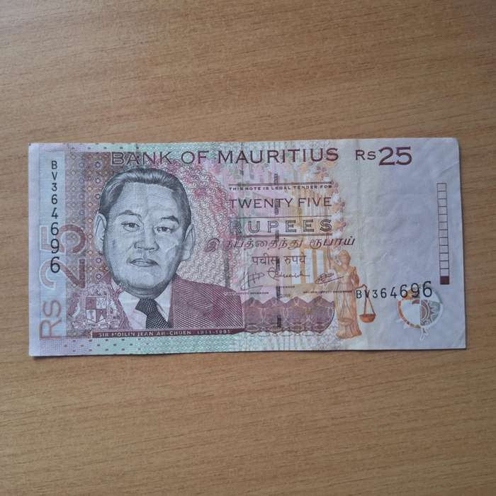 25 Rupees banknote from Maurituis