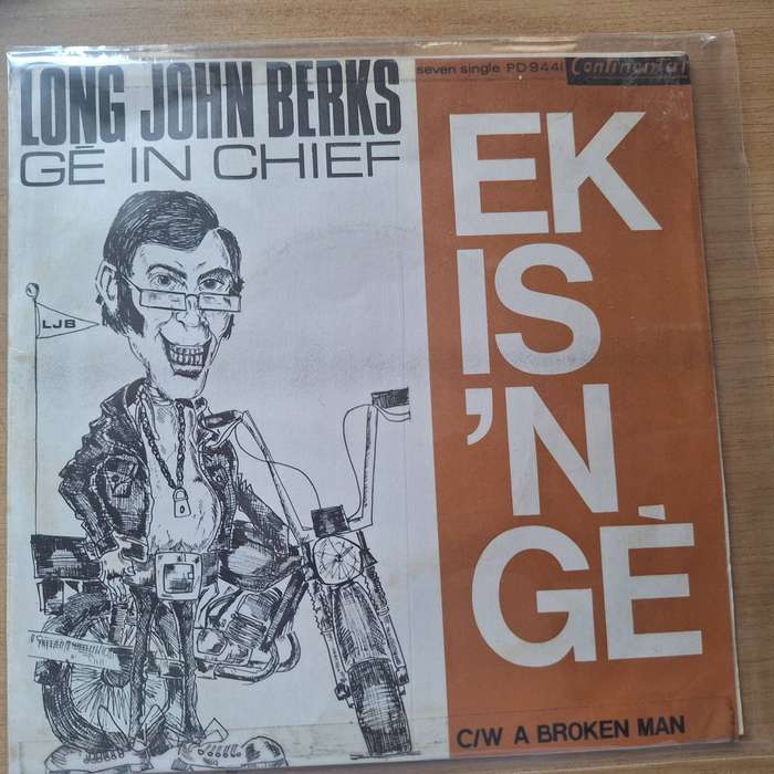 EK is n Gè - 7 single Record in great condition