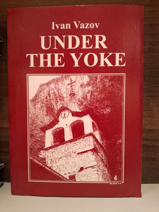 Under the Yoke: Ivan Vazov  (Hardcover)