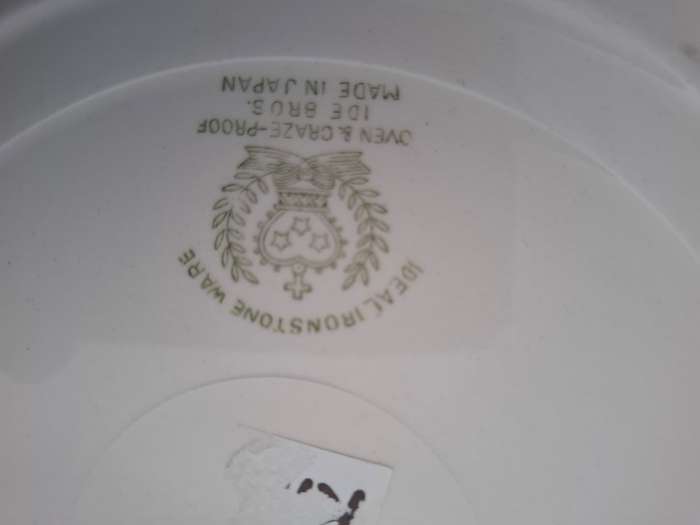 Souvenir Wall Plate - France - 28cm