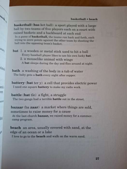 Golden Books - A First Dictionary by Harriet Wittels and Joan Greisman  (Paperback)