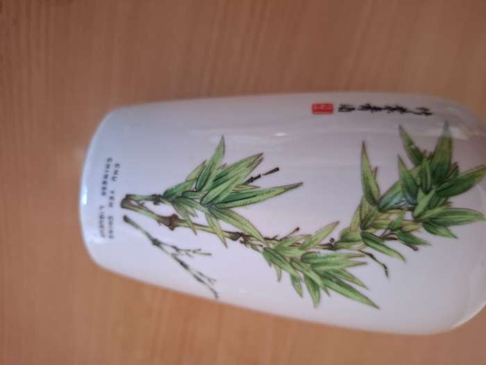 Chinese Liquor Bottle - height 18cm width 10cm