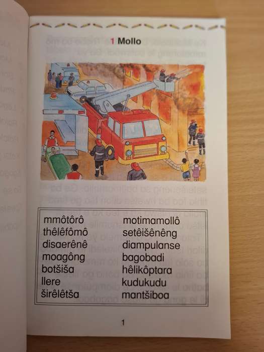 Re a hlahla, re a hlahlwa 2 : S.J. Morena