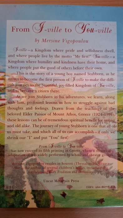 From I-Ville to You-ville : Mersine Vigopoulou  (Hardcover)