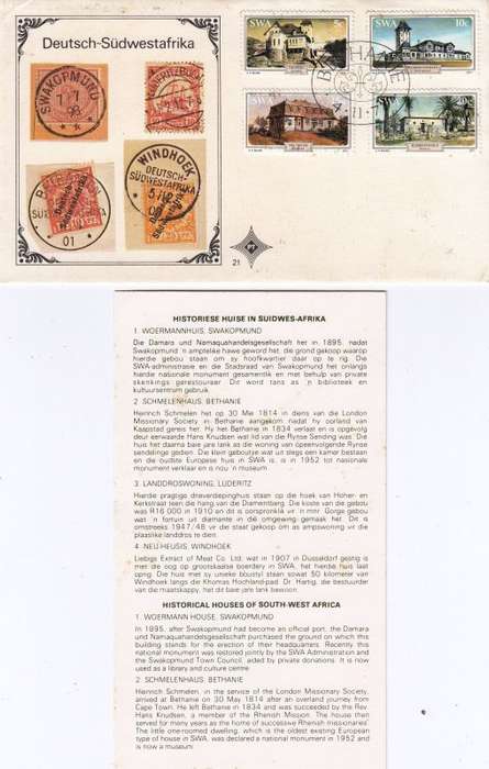 SWA, Scott #407,410,1977,FDC,Size19cmX10.3cm