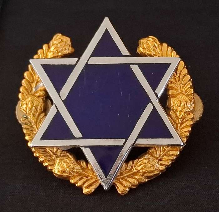 South Africa SADF Jewish Hebrew Rabbi Chaplains Cap Badge           E75
