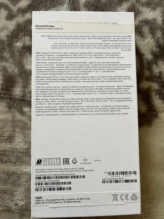 Apple iPhone 15 Pro Max 256GB
