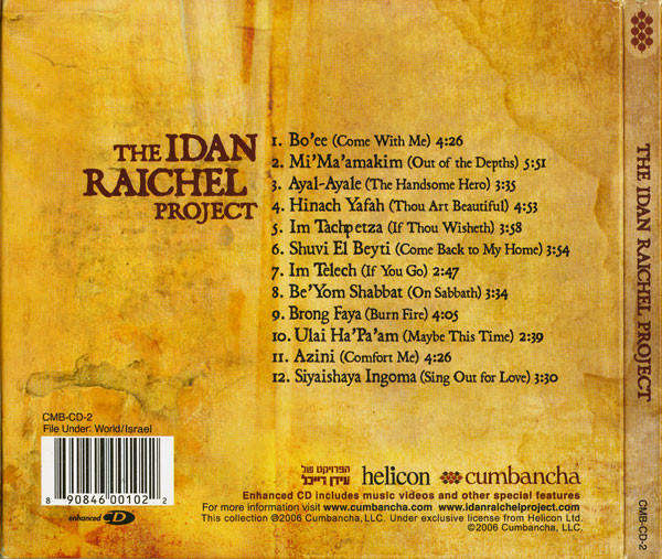 CD - The Idan Raichel Project - The Idan Raichel Project (Digipak)