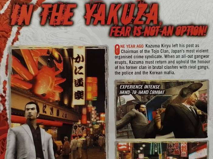 PS2 - Yakuza 2