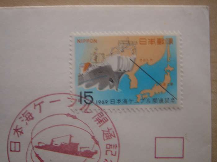 1969 Japan - Sea Cable Opening - FDC stamped