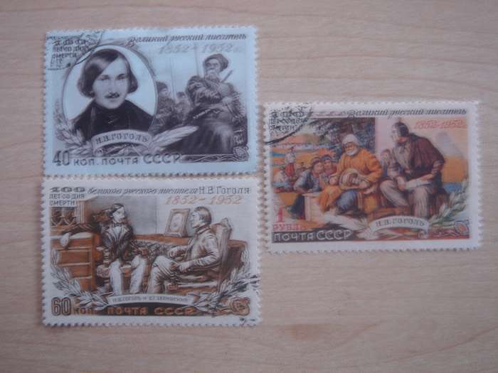 1952 USSR - Gogol Death Centenary SG1754-1756 used, stamped