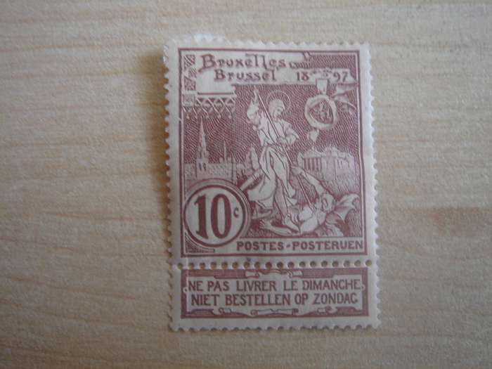1896 Belgium - Brussels Exhibition 1897 - SG98 mint, hinged