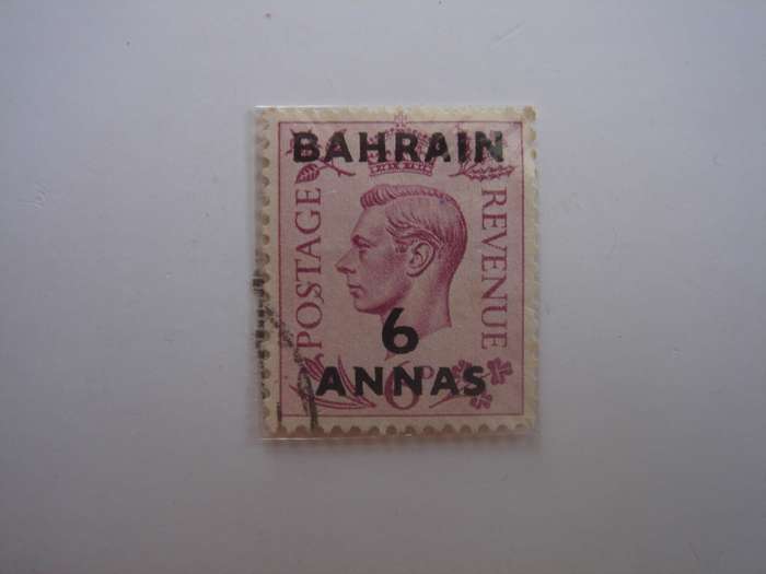1948 Bahrain - King George VI - SG57 used, stamped