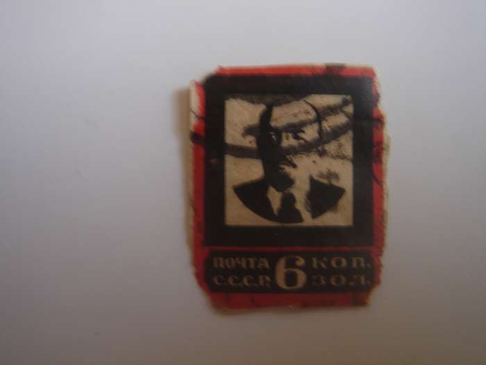 1924 USSR - Lenin Imperf. SG406 used, stamped