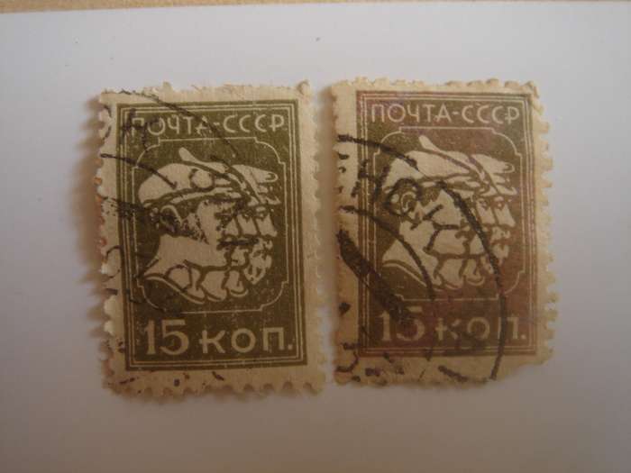 1929 USSR - Worker, Soldier, Peasant 2 x SG548 used, stamped