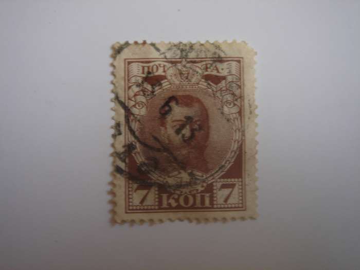 1913 Russia - Tsar Nicholas II SG130 used, stamped