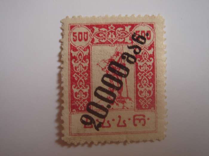 1923 Georgia - Soldier perf. optd SG44 used, hinged