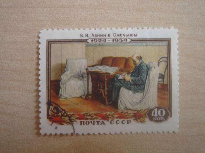 1954 USSR - Lenin - SG1829 used, stamped