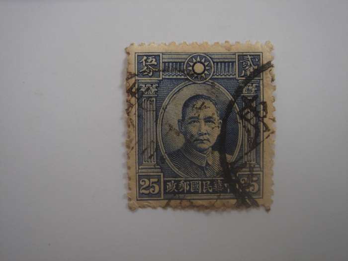 1931 China - Dr Jun Yat-sen - SG402 used, stamped