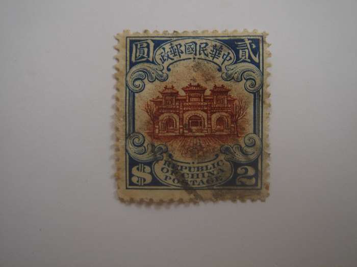 1913 China - Imperial Academy - SG329 used, stamped