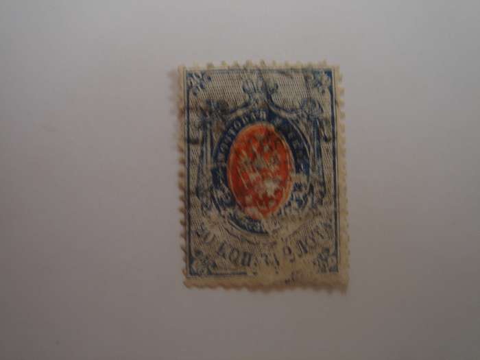 1875 Russia - Coat of Arms - SG34 used, stamped