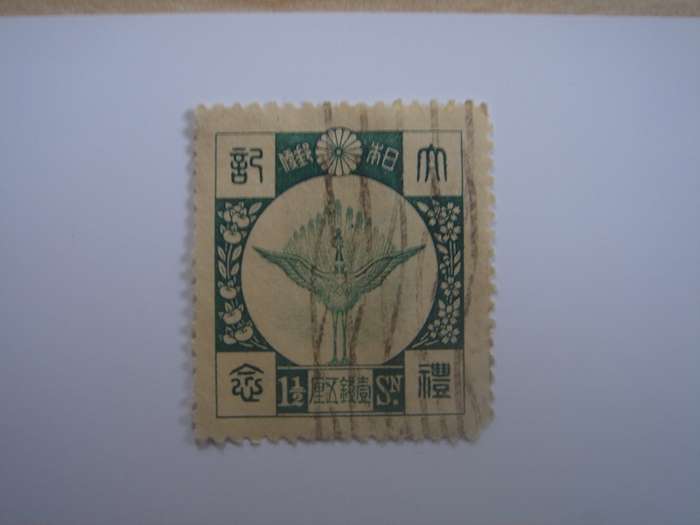 1928 Japan - Phoenix - SG248 used, stamped