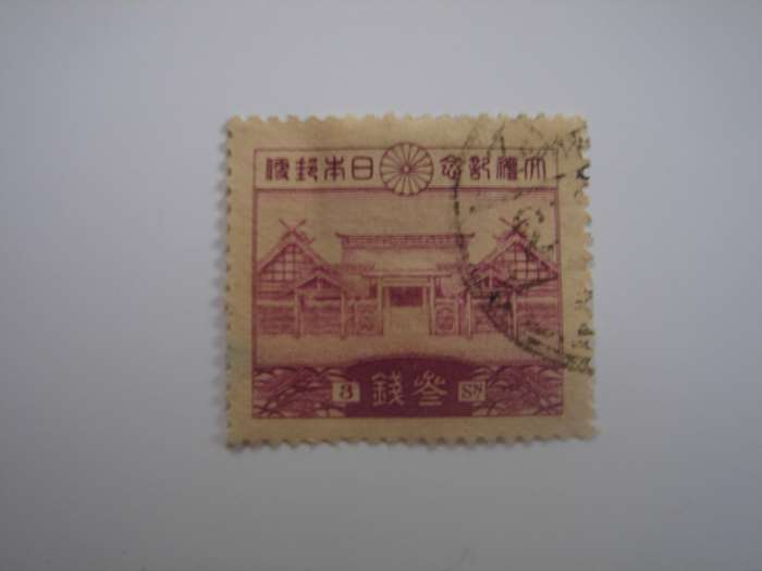 1928 Japan - Ceremonial Shrines - SG249 used, stamped