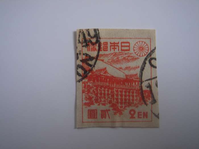 1946 Japan - Kiyomizu Temple imperf. - SG431 used, stamped