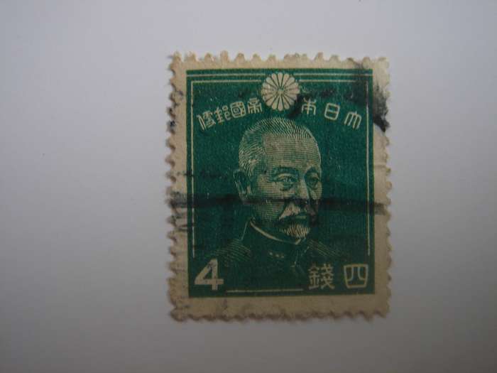 1937 Japan - Admiral Togo perf. - SG420 used, stamped