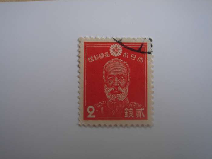 1937 Japan - General Nogi - SG318 used, stamped