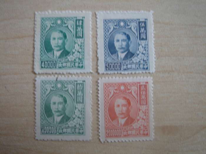 1947 China - Dr Sun Yat-sen - SG1034-1037 no gum, not stamped